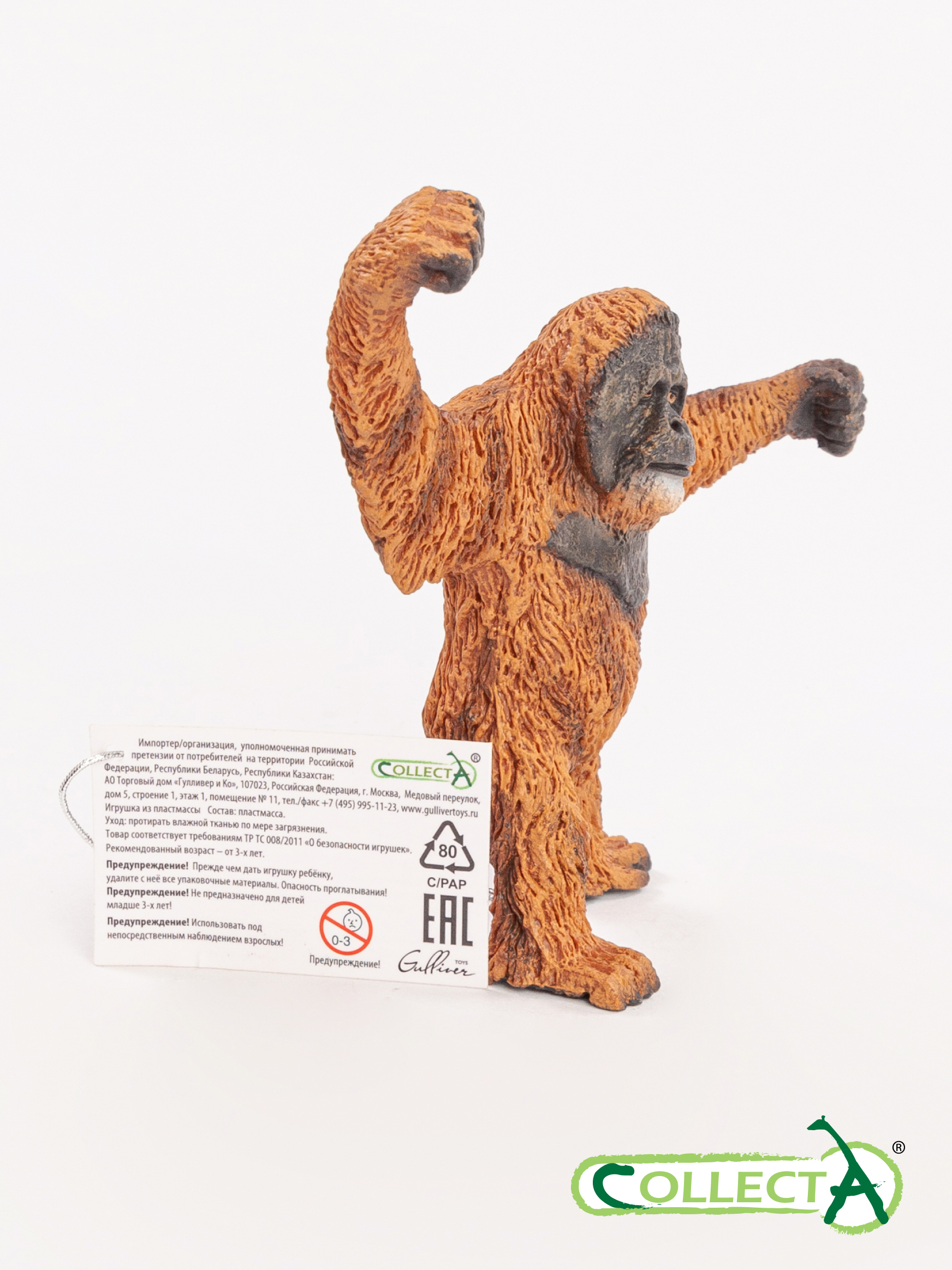 Фигурка Collecta Орангутан - фото 10