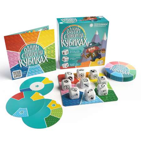 Настольная игра Экономикус