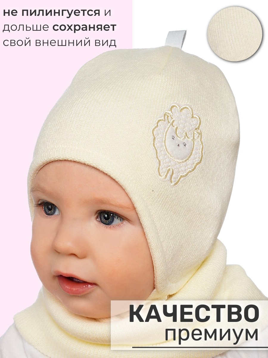Шапка и снуд ПриКиндер U-Sp24201 Цвет: Молочный - фото 6