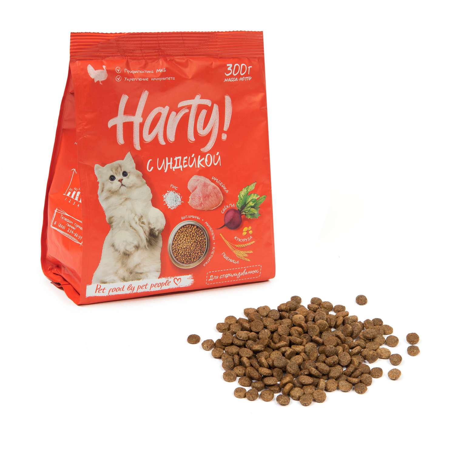 Корм для кошек Harty 0.3кг стерилизованных для профилактики МКБ с индейкой сухой - фото 9