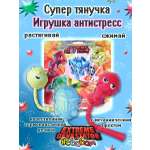 Игрушка-антистресс Sbabam ЭКСТРЕМАЛЬНЫЕ РАЗРУШИТЕЛИ