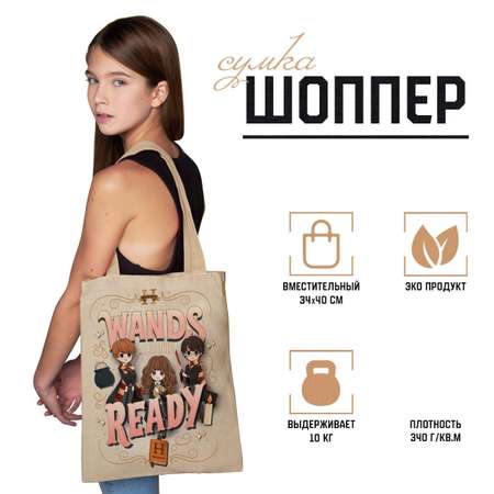 Сумка-шоппер Гарри Поттер PRIORITY