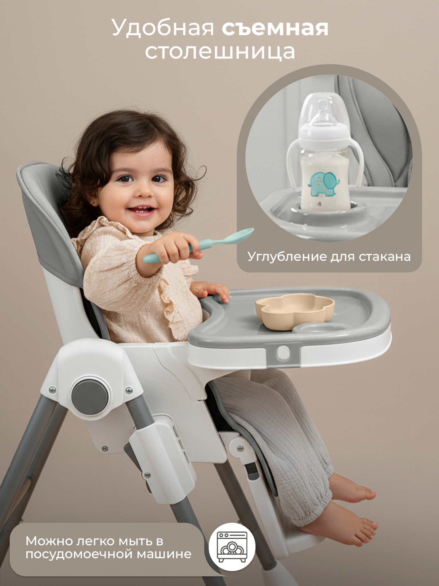 Стульчик для кормления Sweet Baby Roma - фото 7