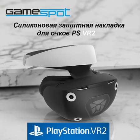 Аксессуар для игр GameSpot 9557