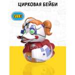 Фигурка Five Nights at Freddys Утка Tubbz Circus Baby