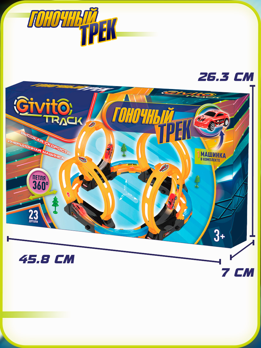 Трек Givito G2412-492 - фото 6