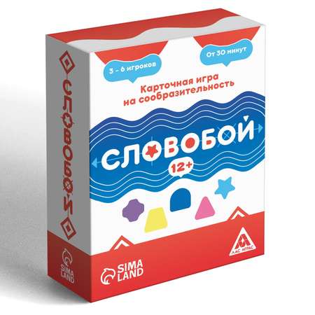 Настольная игра Лас Играс Словобой