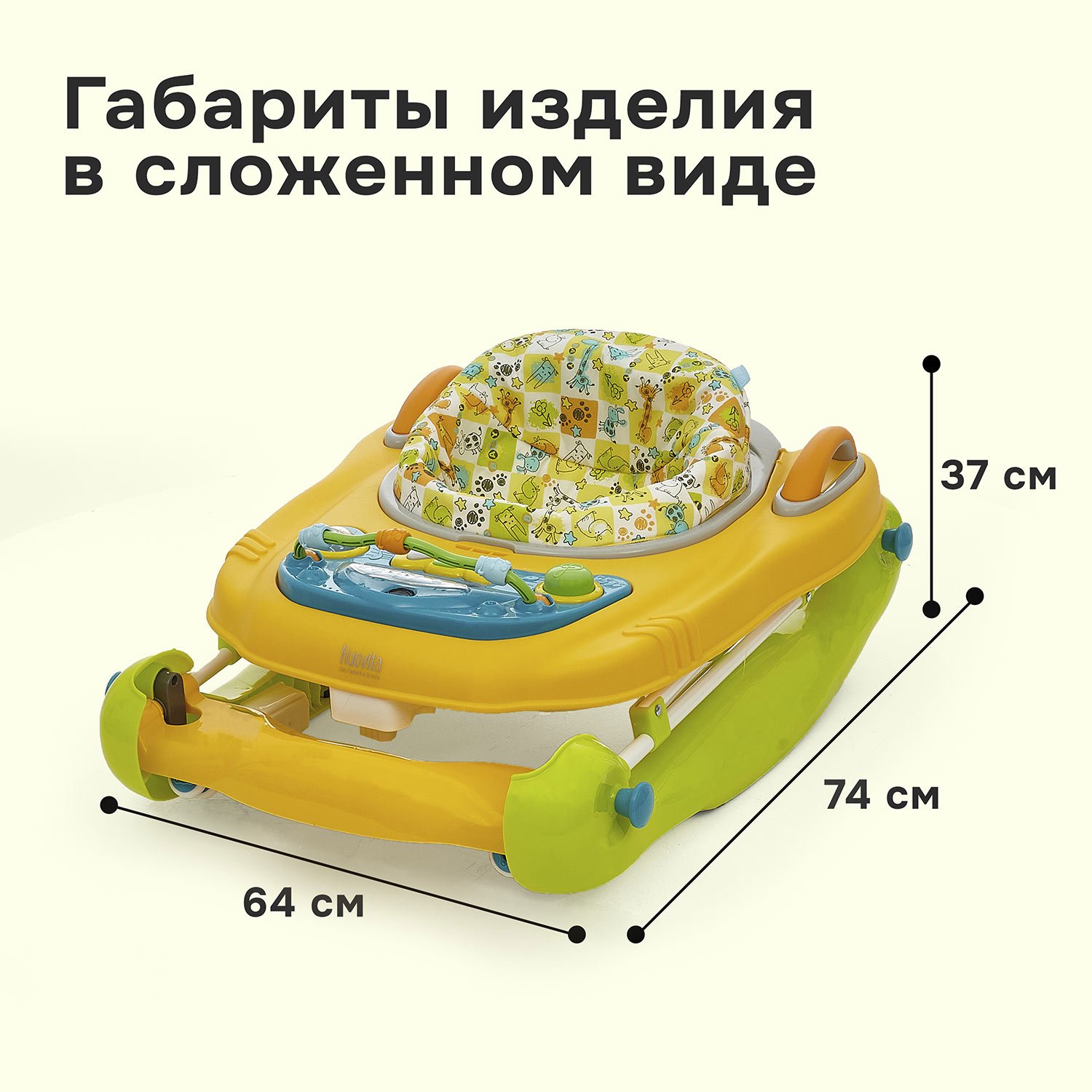 Ходунки Nuovita Chance - фото 3