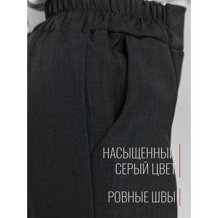 Брюки СИНЯЯ МОДА