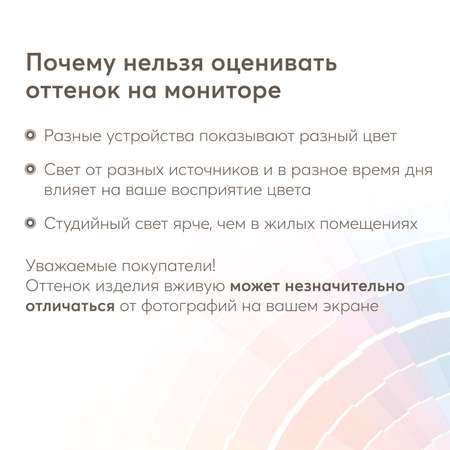 Подставка для ног Happy Baby Mobi набор 2 шт белая