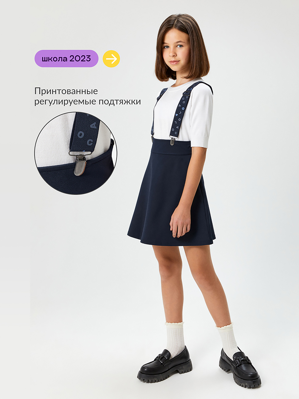 Юбка-сарафан Acoola 20240180094_0071973 - фото 2