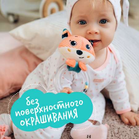 Игрушка Happy Snail погремушка