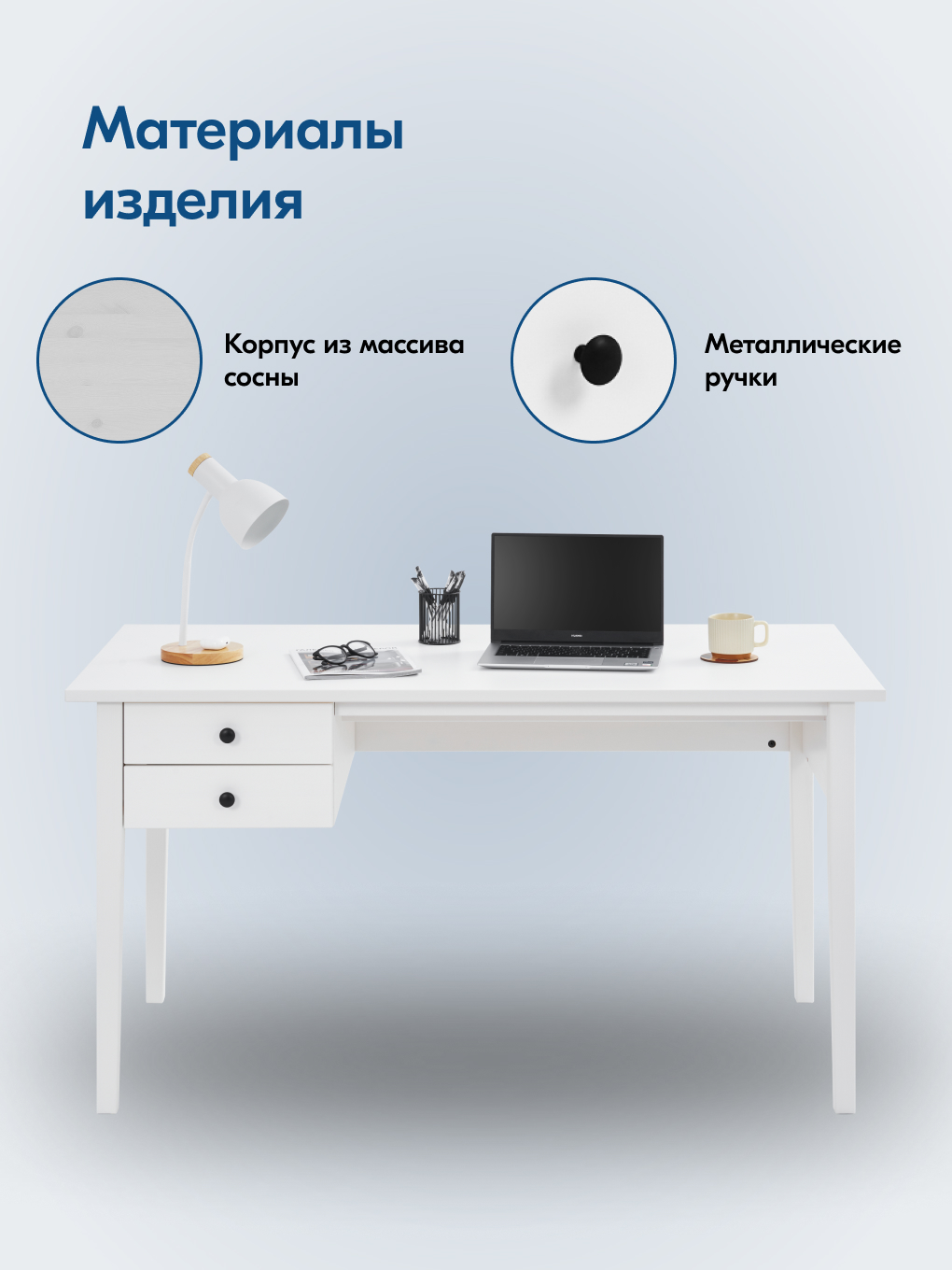 Письменный стол IKEA ВУХТЫМ - фото 4