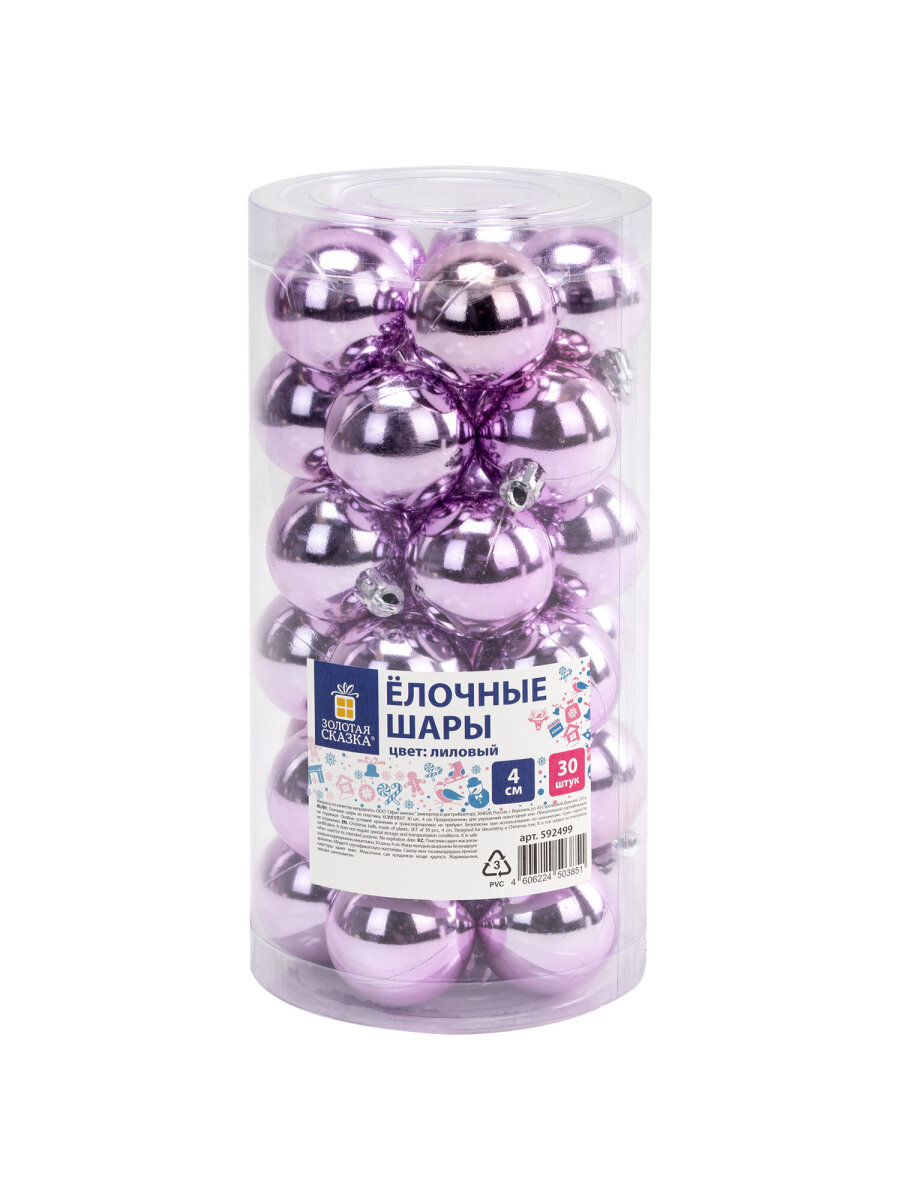 Елочные игрушки шары Золотая сказка шарики на новогоднюю елку набор 30 штук - фото 2