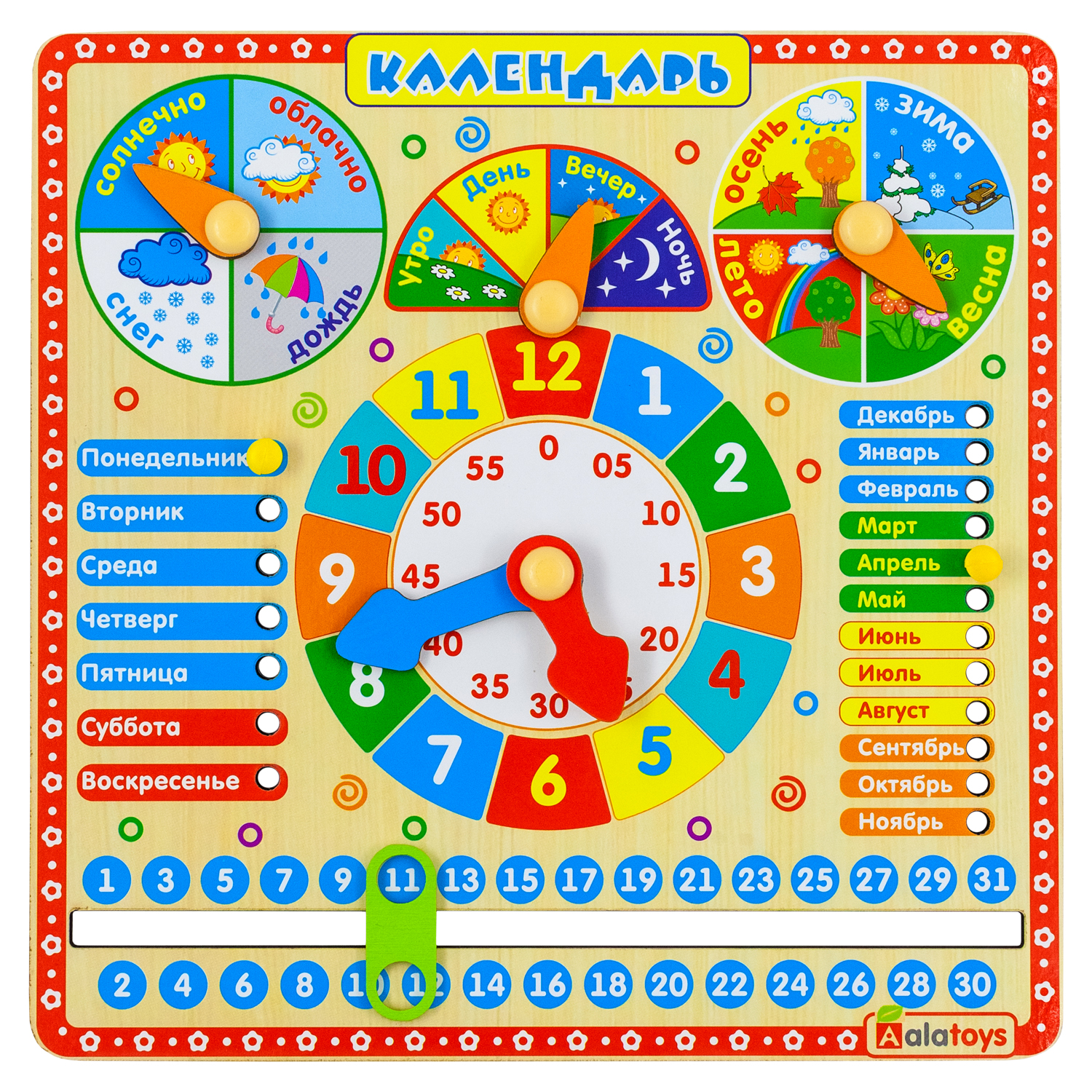 Игрушка Alatoys бизиборд Настольный календарь - фото 2