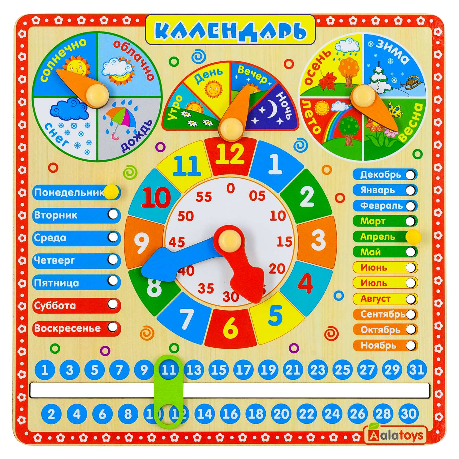 Игрушка Alatoys бизиборд Настольный календарь - фото 2