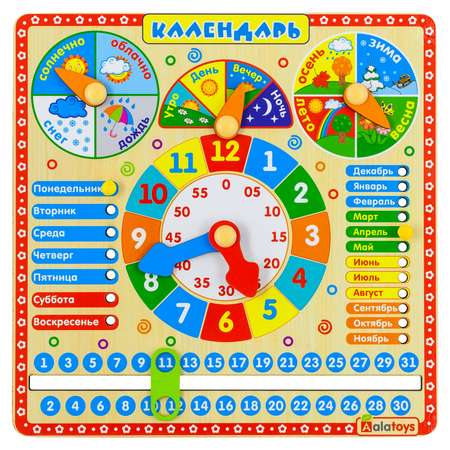 Игрушка Alatoys бизиборд Настольный календарь