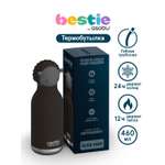Термобутылка ASOBU Bestie
