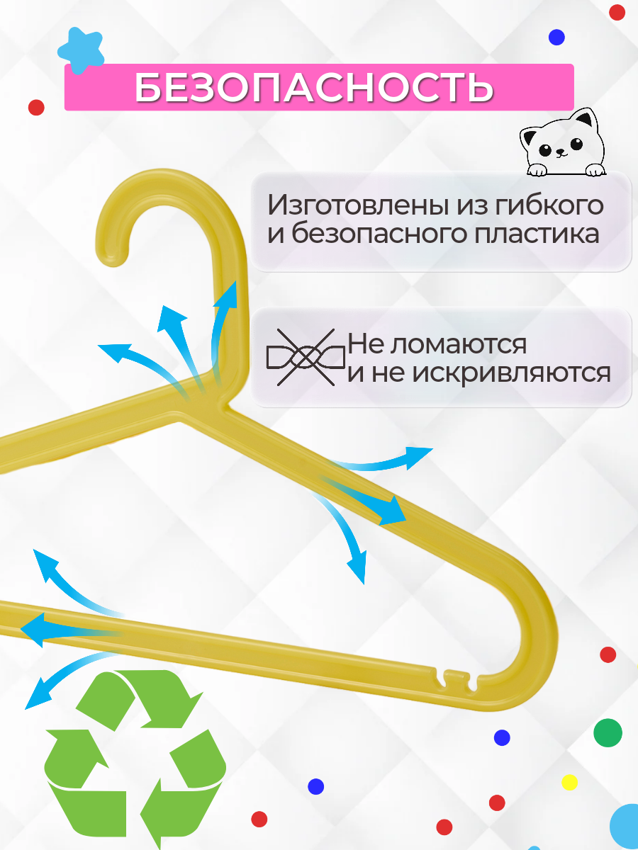 Детские плечики IKEA багис - фото 7