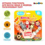 Игрушка Играем вместе Маша и Медведь