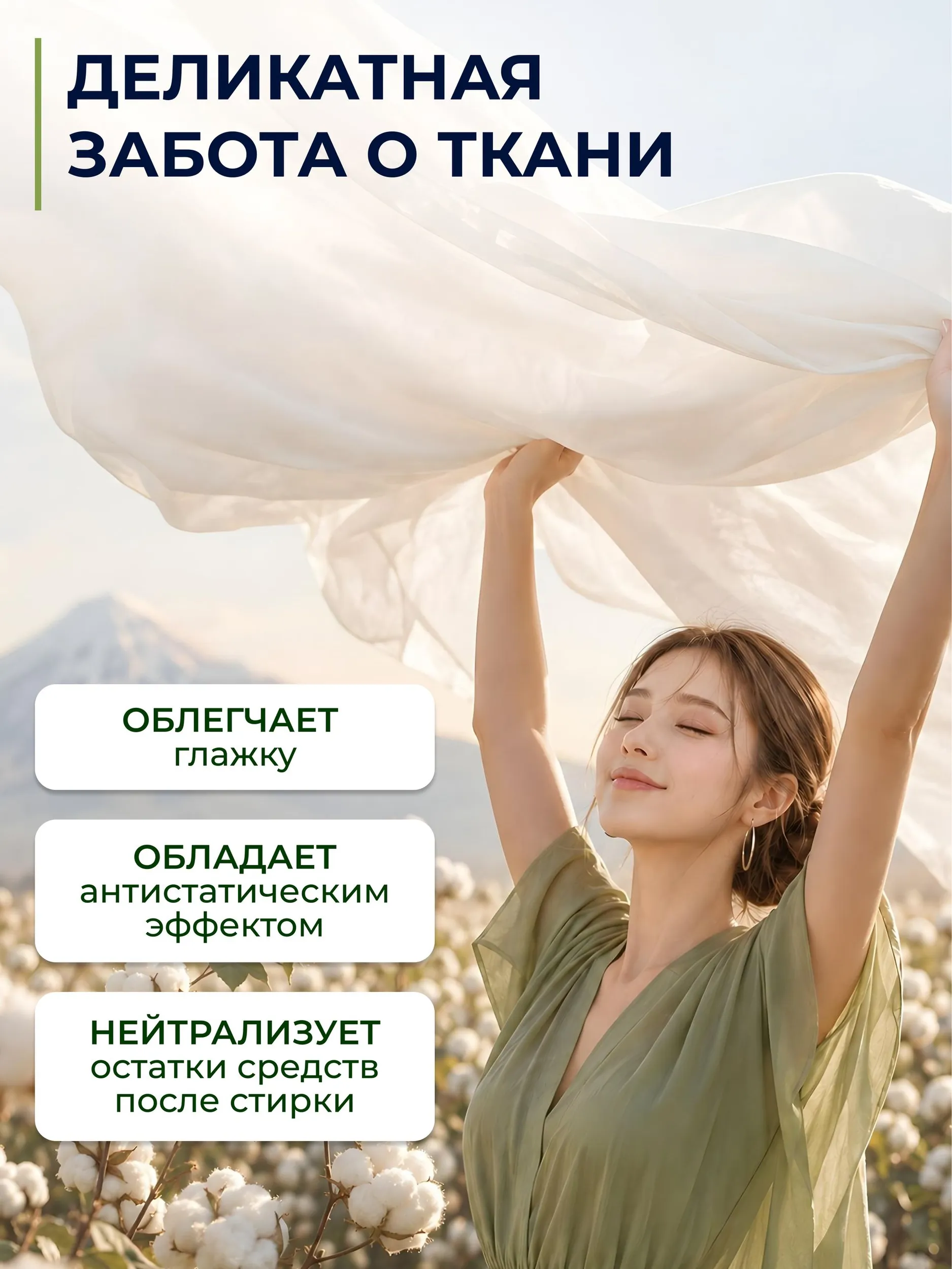 Кондиционер Kiddo Хлопок 5 л - фото 2
