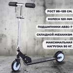 Самокат ROCKET двухколесный