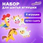 Набор для творчества Юнландия шитье