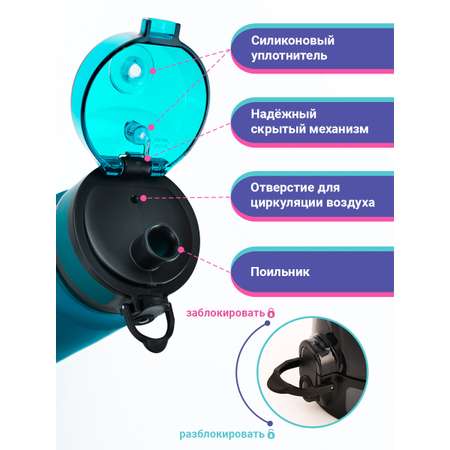 Бутылка UZSPACE 1000 мл