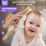 Щетка, гребень ROXY-KIDS
