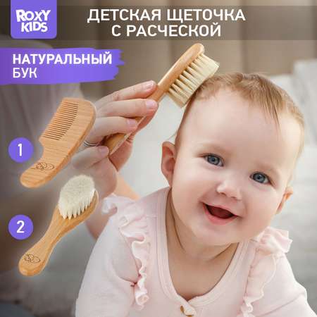 Щетка, гребень ROXY-KIDS