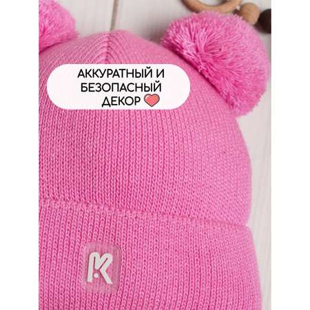 Шапка ПриКиндер
