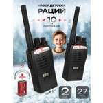 Изображение товара Игрушка Veld Co Полицейский 2 предм.