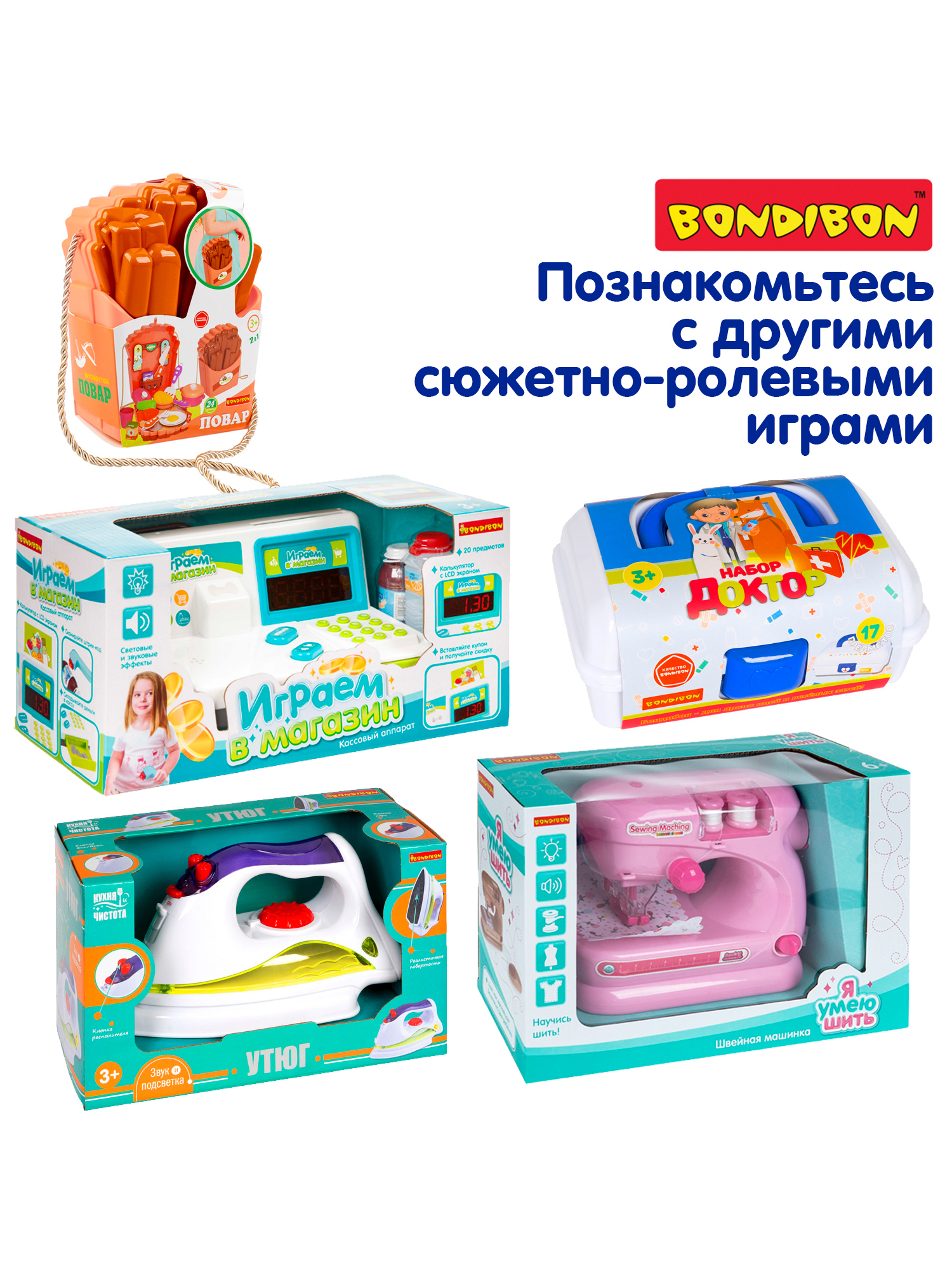 Игровой набор Bondibon Лапа дружбы Котенок полосатый - фото 10