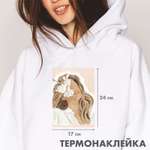 Набор для творчества deVENTE термоаппликация Lady with flower