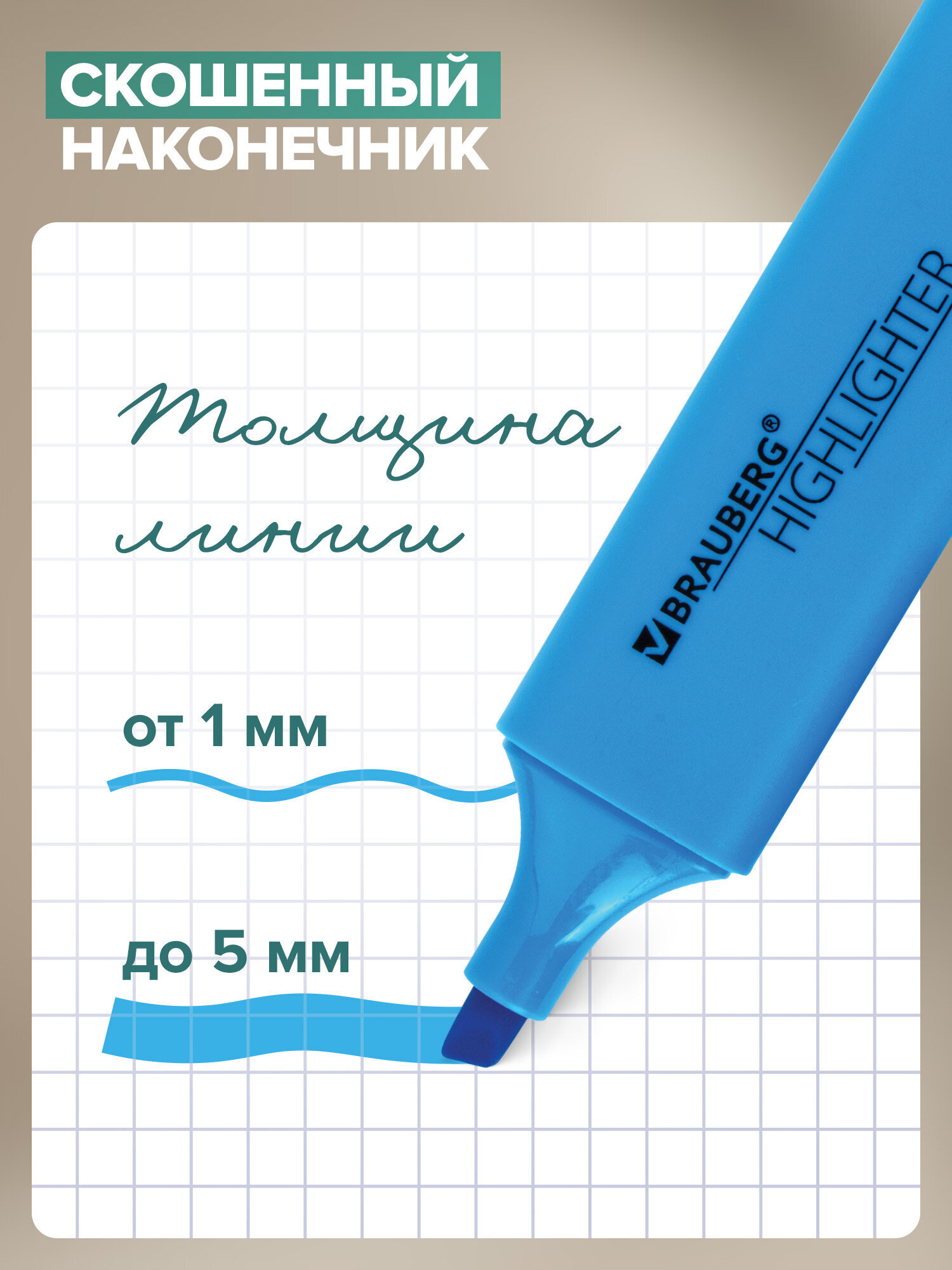 Текстовыделители Brauberg 4 шт. - фото 3