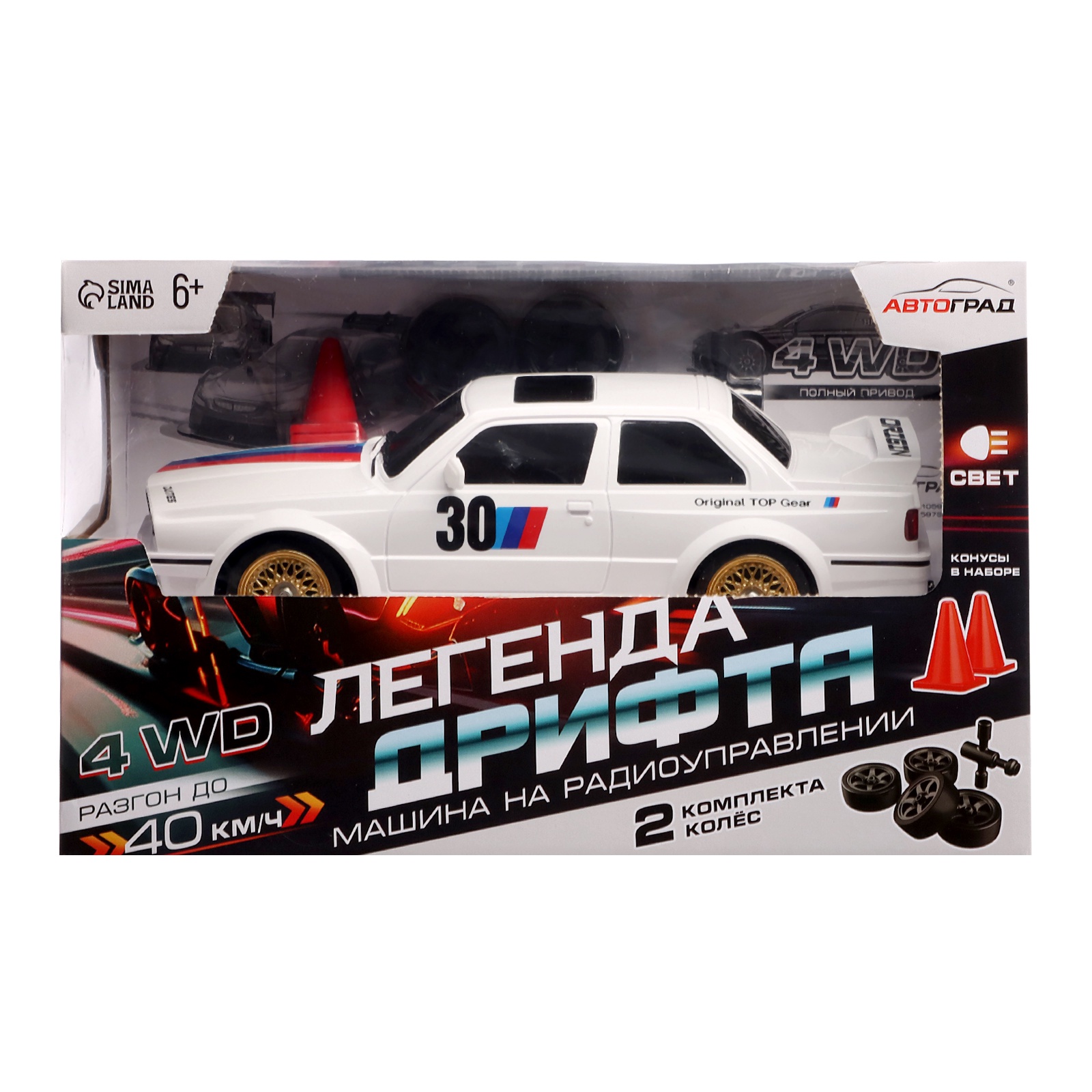 Автомобиль Автоград 10597651 - фото 11