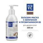 Бальзам-маска для котят и щенков Doctor VIC с кератином провитамином В5 200мл