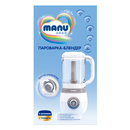 Пароварка-блендер Manu