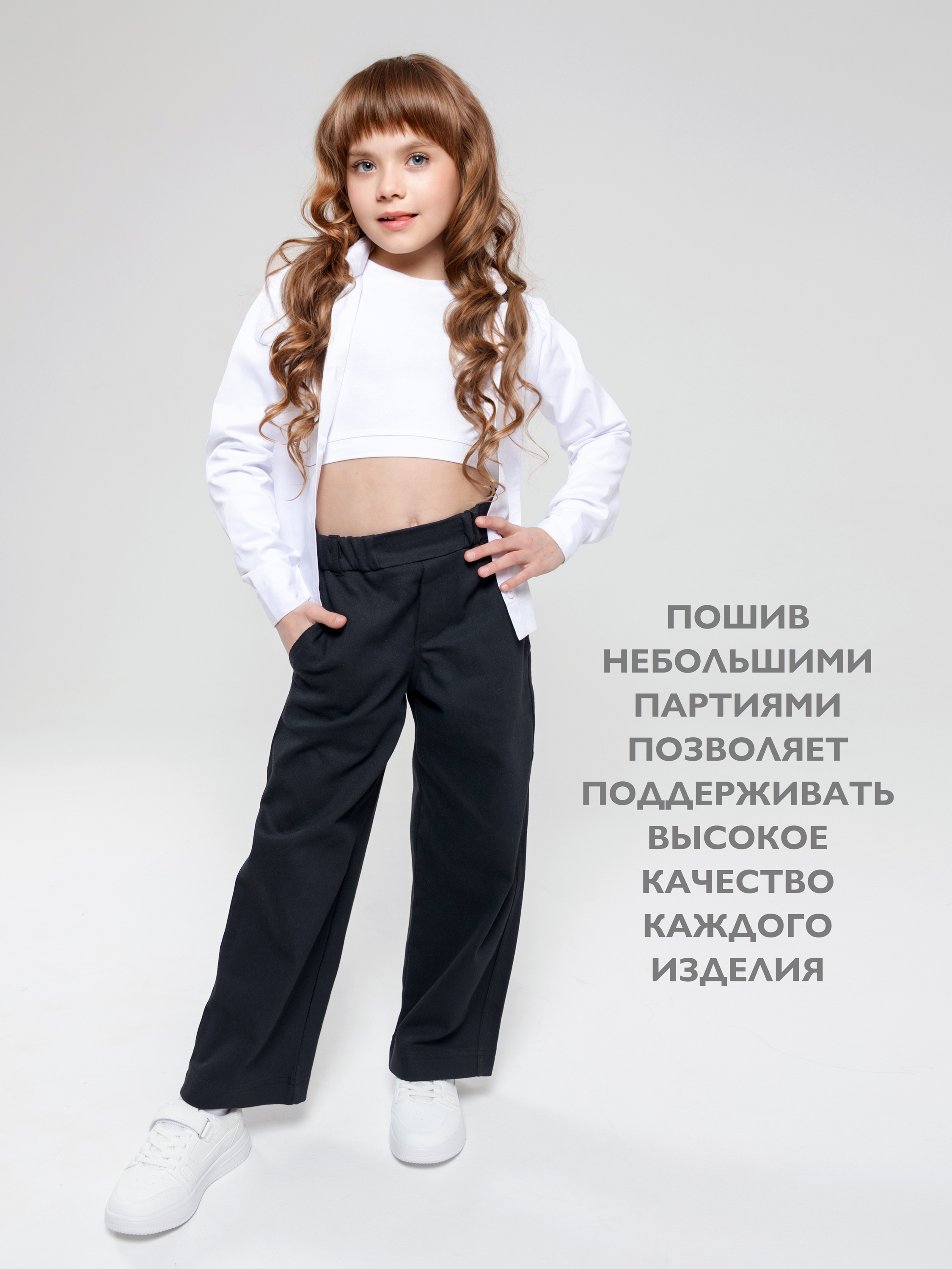 Брюки Кит и Лео КЛ0205Ч - фото 7