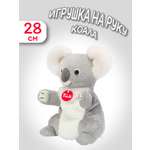 Мягкая игрушка Trudi Коала 28см