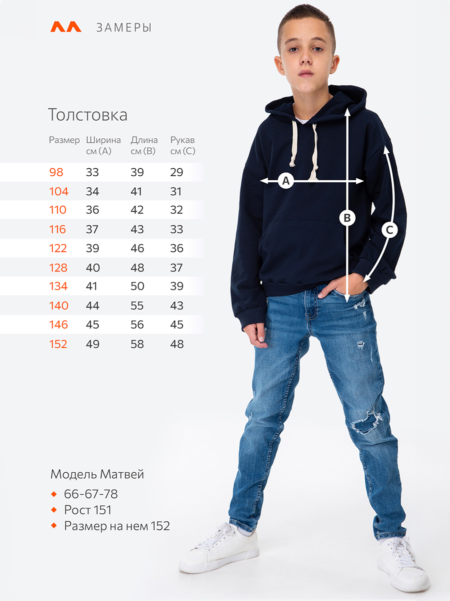 Худи HappyFox HF00158т.синий - фото 2