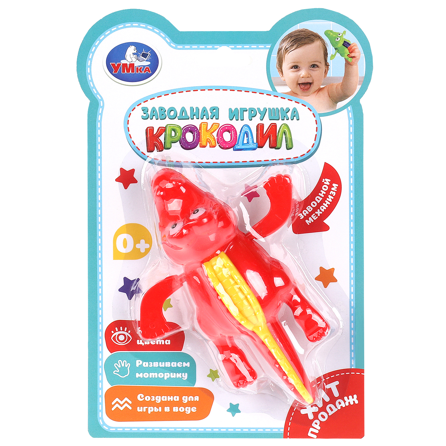 Игрушка УМка Крокодил - фото 1