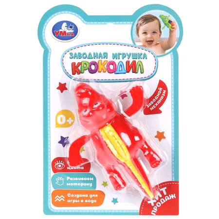 Игрушка УМка Крокодил