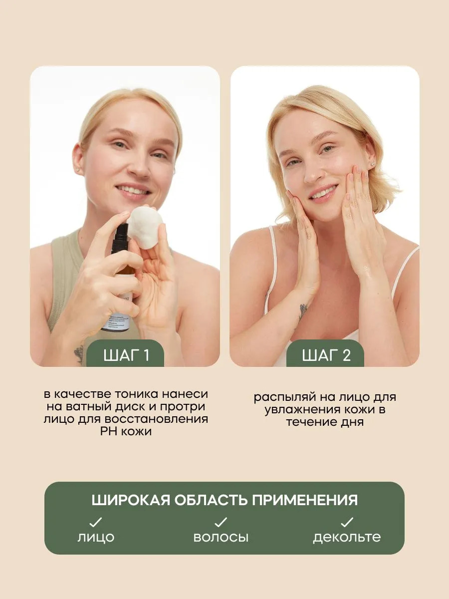 Бальзам Краснополянская косметика Мимоза 105 мл 2 шт. - фото 11