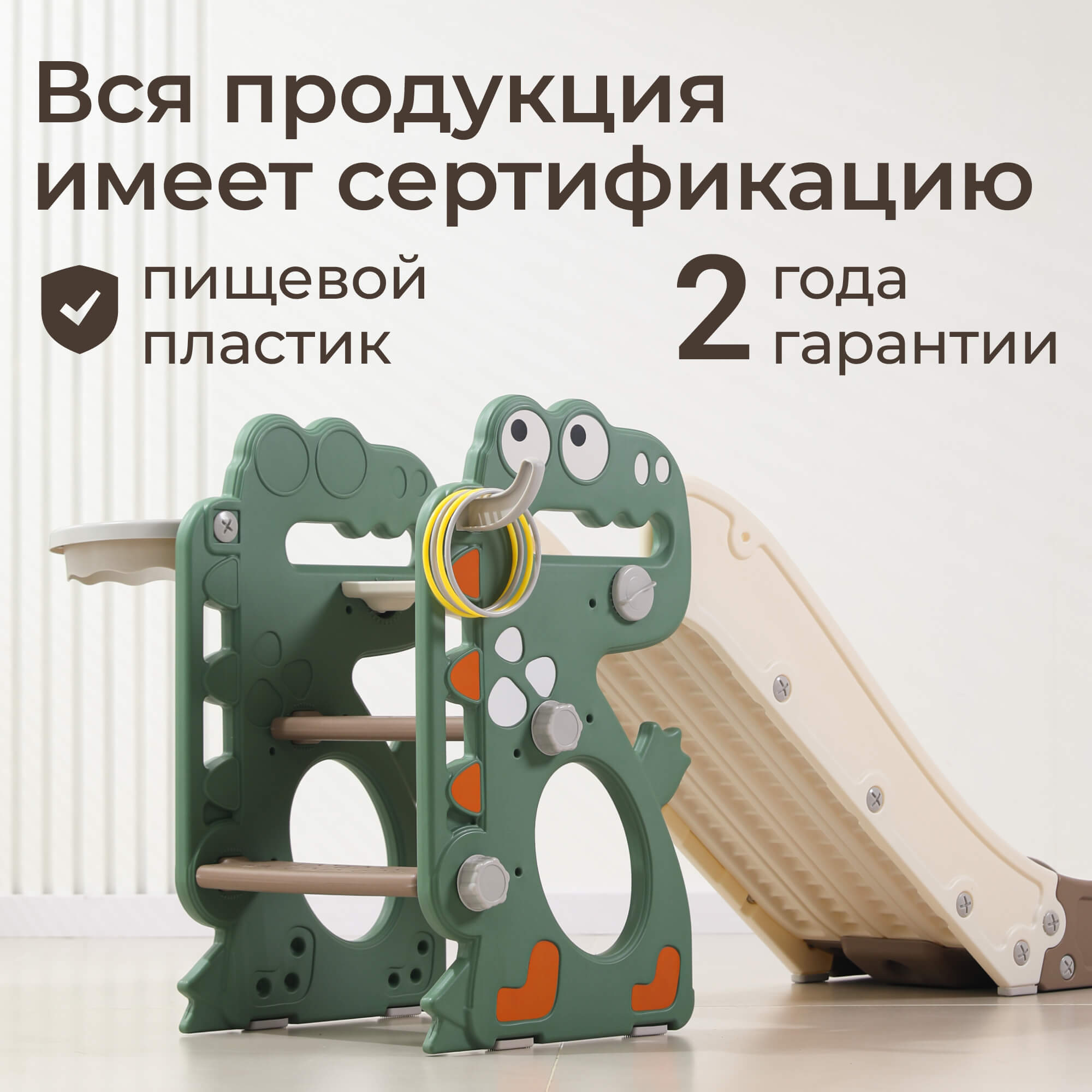 Горка UNIX Kids Dino Small Green - фото 7