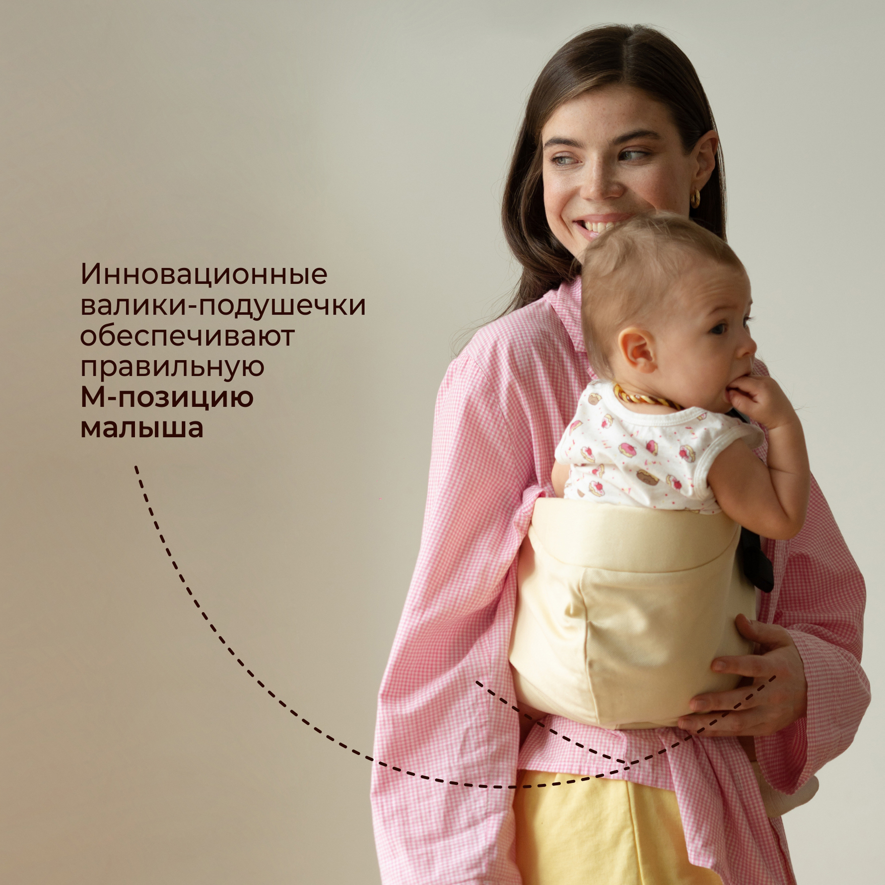 Переноска для новорожденных Timikbaby слинг лимонный - фото 4
