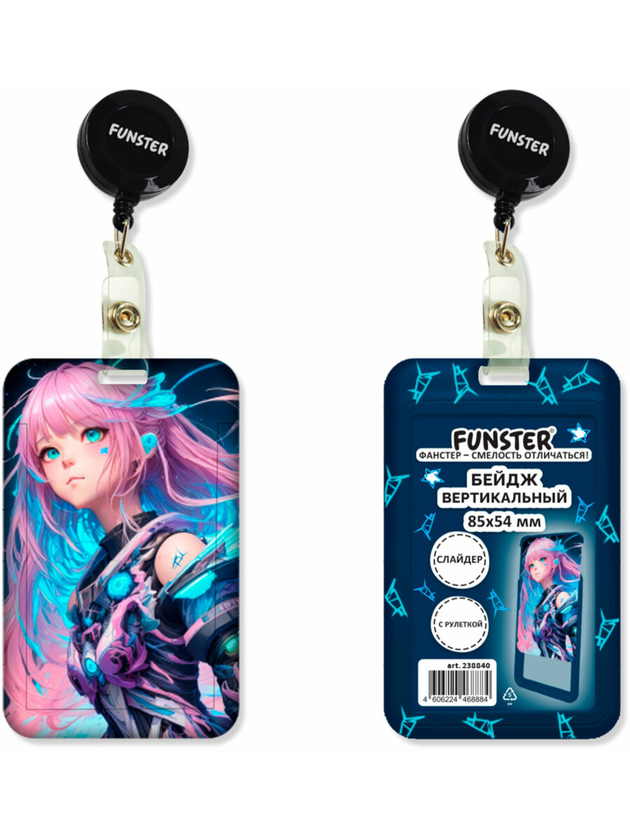 Бейдж Funster Аниме - фото 2