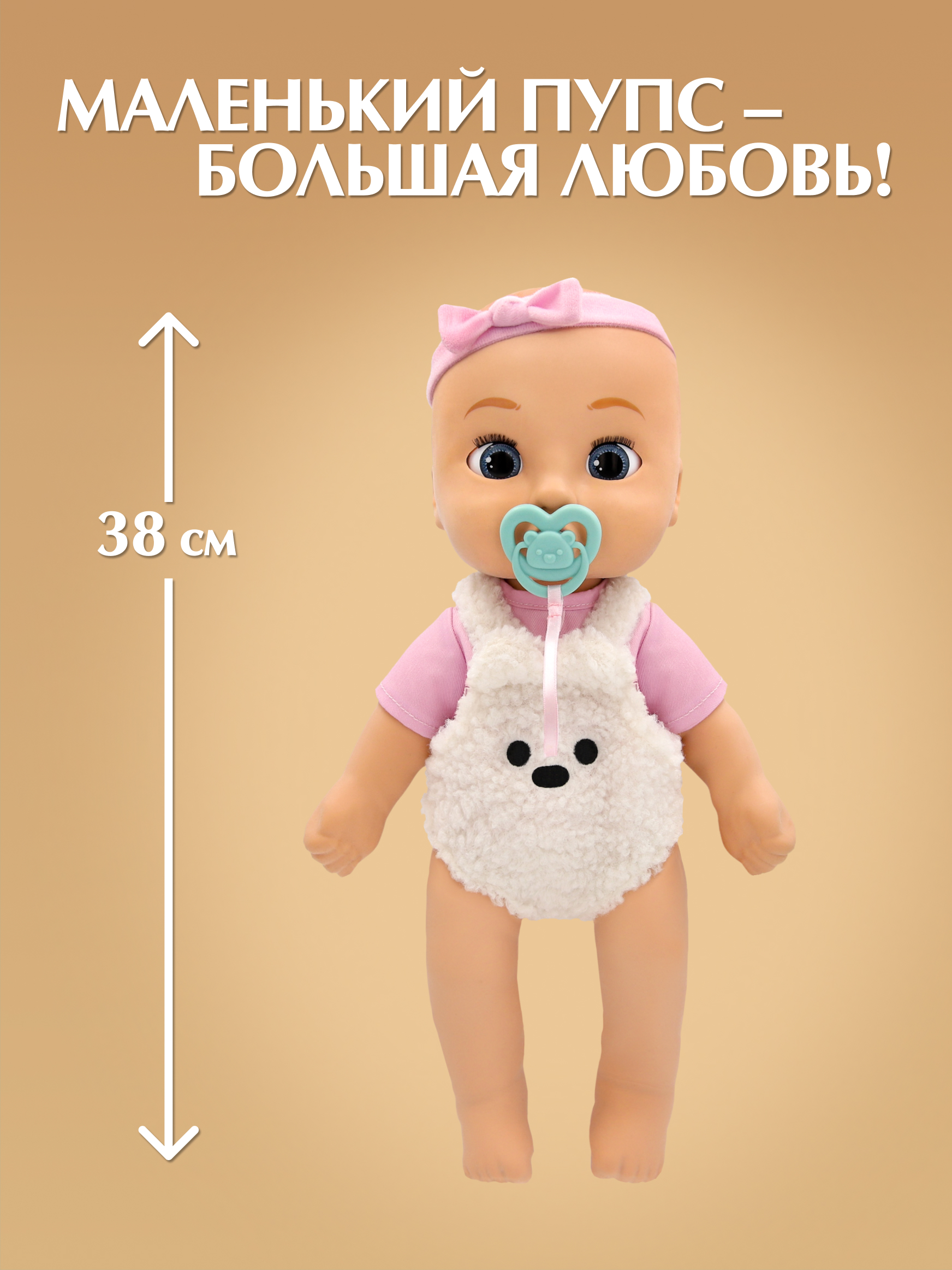Кукла пупс BE LOVED babies Харпер 38 см с аксессуарами высота 38 см 928015IM - фото 8