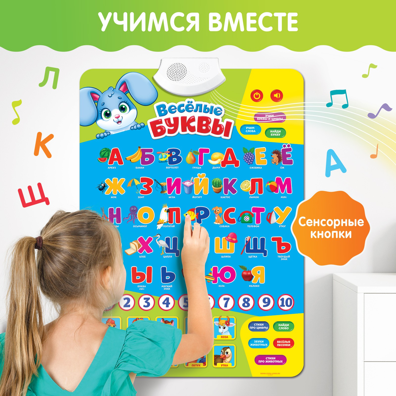 Игрушка Zabiaka планшет - фото 2