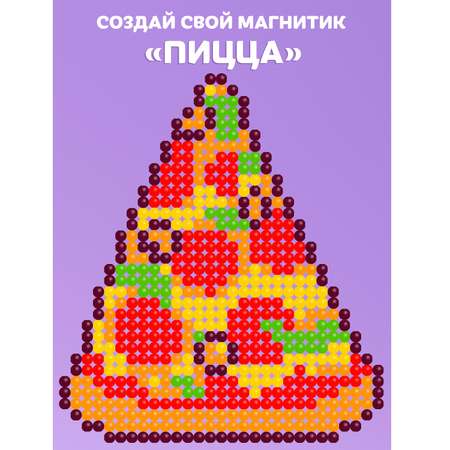 Алмазная мозаика KIKI Пицца